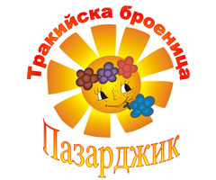1st National Festival of folk dances "Trakiiska broenitsa"