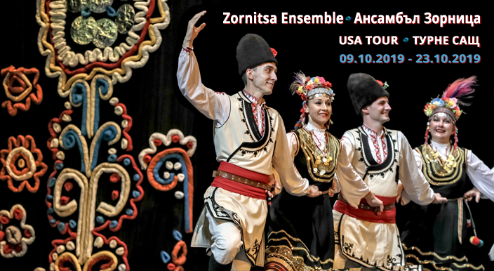 Bulgarian Student Ensemble Zornitsa on tour in the USA