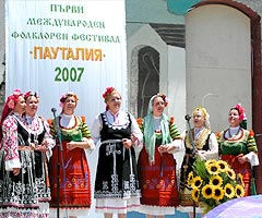 First International Folklore Festival "Pautaliya" 2007