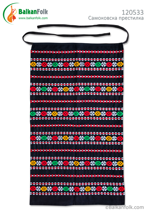 Bulgarian Apron from Samokov Region BF 120533